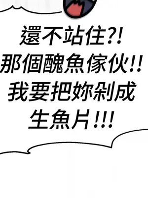 巔峰絕景迷宮 1-26話[完結]_006032