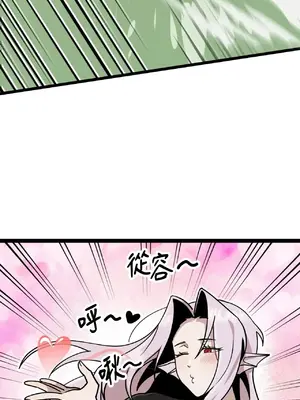 巔峰絕景迷宮 1-26話[完結]_006035