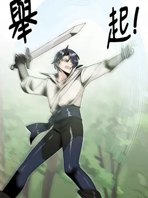 巔峰絕景迷宮 1-26話[完結]_006039