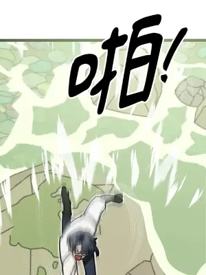 巔峰絕景迷宮 1-26話[完結]_006041