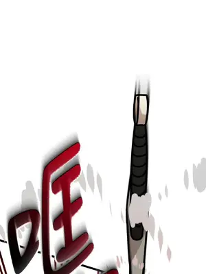 巔峰絕景迷宮 1-26話[完結]_006045