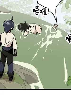 巔峰絕景迷宮 1-26話[完結]_006048