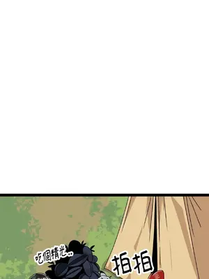 巔峰絕景迷宮 1-26話[完結]_006063