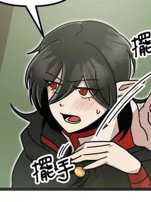 巔峰絕景迷宮 1-26話[完結]_006068