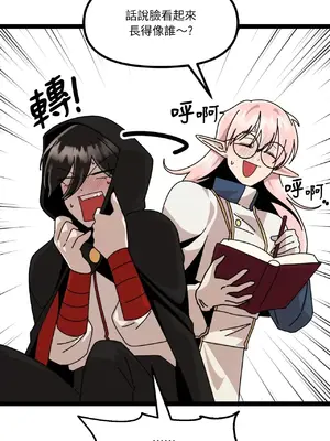 巔峰絕景迷宮 1-26話[完結]_006071