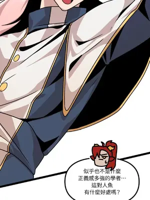 巔峰絕景迷宮 1-26話[完結]_006074