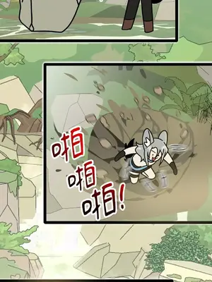 巔峰絕景迷宮 1-26話[完結]_006078