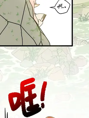 巔峰絕景迷宮 1-26話[完結]_006079