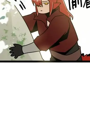 巔峰絕景迷宮 1-26話[完結]_006080