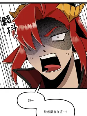 巔峰絕景迷宮 1-26話[完結]_006081