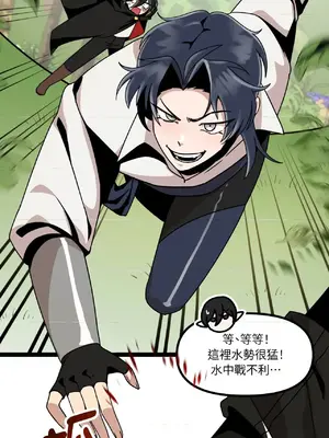 巔峰絕景迷宮 1-26話[完結]_006086