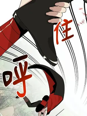 巔峰絕景迷宮 1-26話[完結]_006087