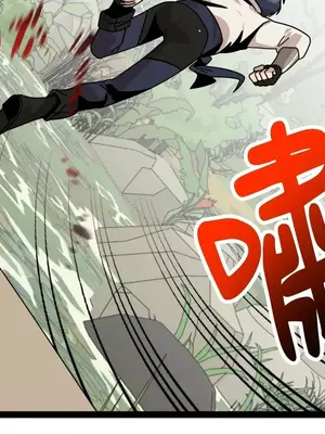 巔峰絕景迷宮 1-26話[完結]_006088