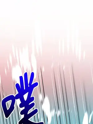 巔峰絕景迷宮 1-26話[完結]_006089