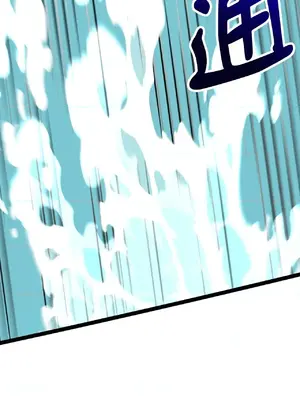 巔峰絕景迷宮 1-26話[完結]_006090