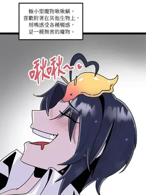 巔峰絕景迷宮 1-26話[完結]_006101