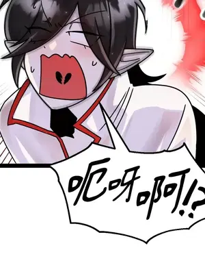 巔峰絕景迷宮 1-26話[完結]_006104