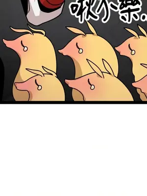 巔峰絕景迷宮 1-26話[完結]_006112