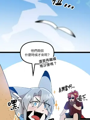 巔峰絕景迷宮 1-26話[完結]_006119