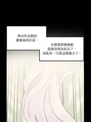 巔峰絕景迷宮 1-26話[完結]_007001