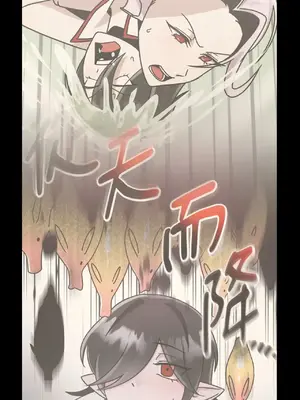 巔峰絕景迷宮 1-26話[完結]_007002