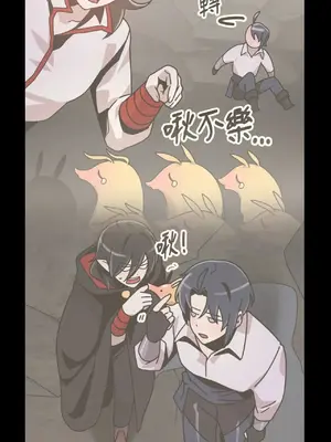 巔峰絕景迷宮 1-26話[完結]_007004