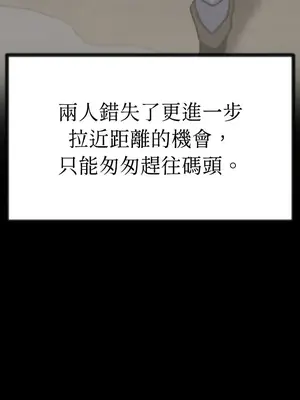 巔峰絕景迷宮 1-26話[完結]_007005