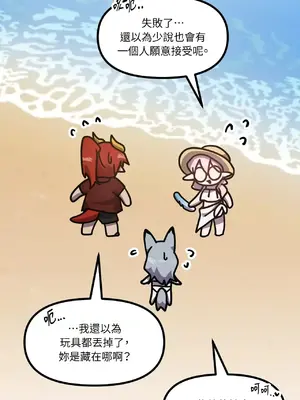 巔峰絕景迷宮 1-26話[完結]_007008