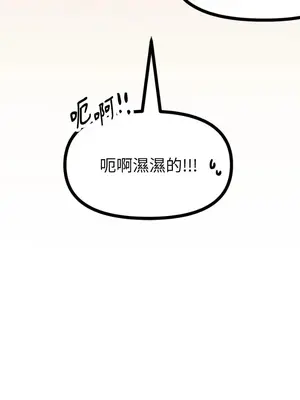 巔峰絕景迷宮 1-26話[完結]_007009