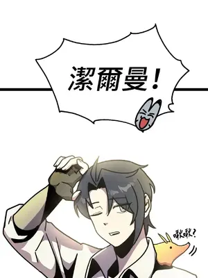 巔峰絕景迷宮 1-26話[完結]_007014