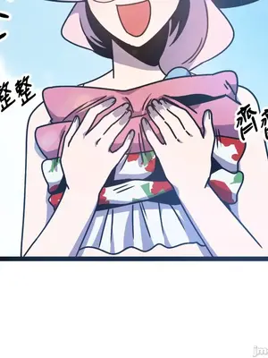 巔峰絕景迷宮 1-26話[完結]_007019