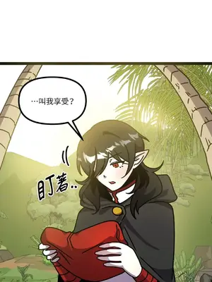 巔峰絕景迷宮 1-26話[完結]_007024