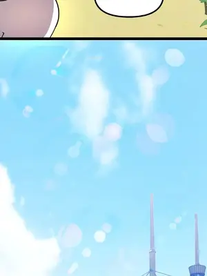 巔峰絕景迷宮 1-26話[完結]_007030