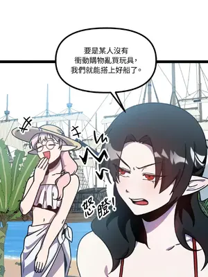 巔峰絕景迷宮 1-26話[完結]_007033