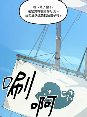 巔峰絕景迷宮 1-26話[完結]_007034