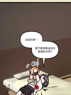 巔峰絕景迷宮 1-26話[完結]_007042