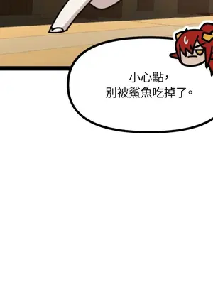 巔峰絕景迷宮 1-26話[完結]_007048