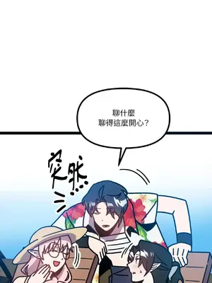 巔峰絕景迷宮 1-26話[完結]_007055