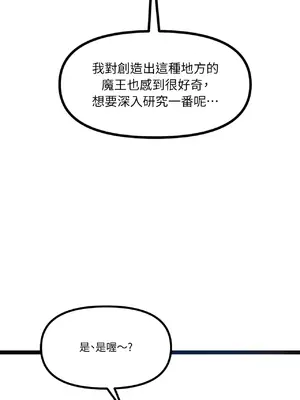 巔峰絕景迷宮 1-26話[完結]_007063