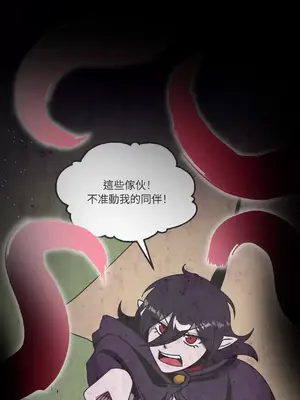 巔峰絕景迷宮 1-26話[完結]_007065