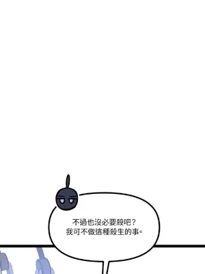 巔峰絕景迷宮 1-26話[完結]_007067