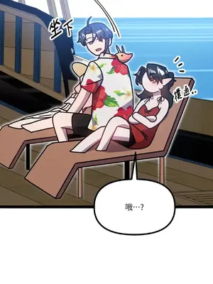 巔峰絕景迷宮 1-26話[完結]_007068