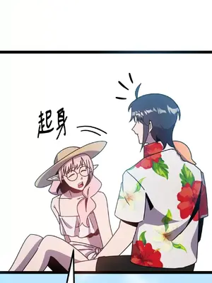 巔峰絕景迷宮 1-26話[完結]_007073