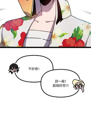 巔峰絕景迷宮 1-26話[完結]_007079