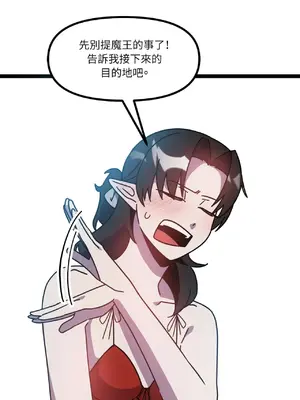 巔峰絕景迷宮 1-26話[完結]_007080