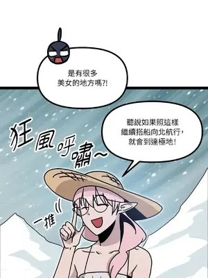 巔峰絕景迷宮 1-26話[完結]_007081