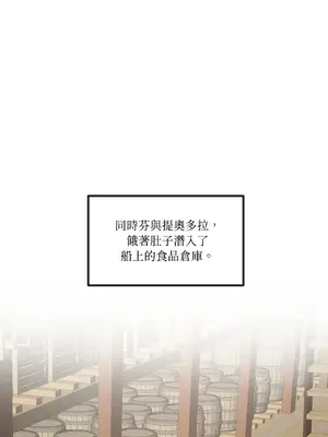 巔峰絕景迷宮 1-26話[完結]_007085