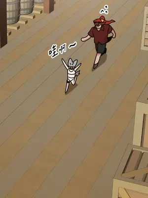 巔峰絕景迷宮 1-26話[完結]_007086