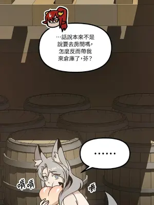 巔峰絕景迷宮 1-26話[完結]_007089