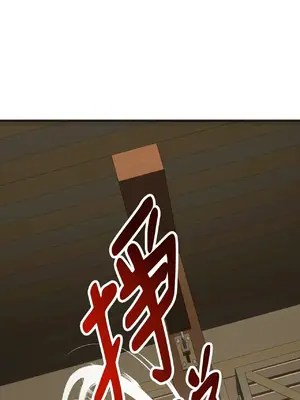 巔峰絕景迷宮 1-26話[完結]_007093